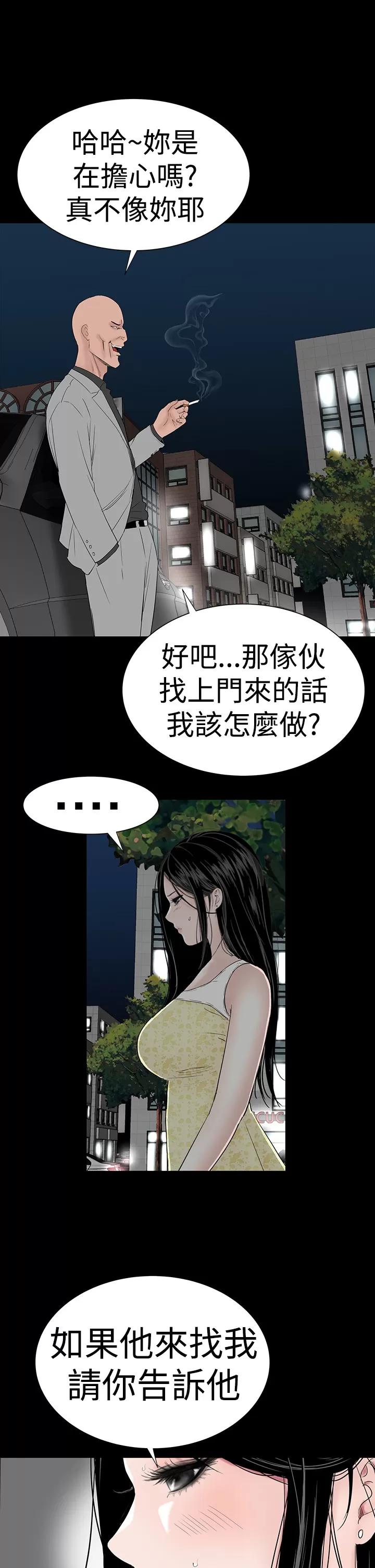 不敬業的小姐姐樓鳳 不敬業的小姐姐樓鳳[肆壹零] [完結] 第33页