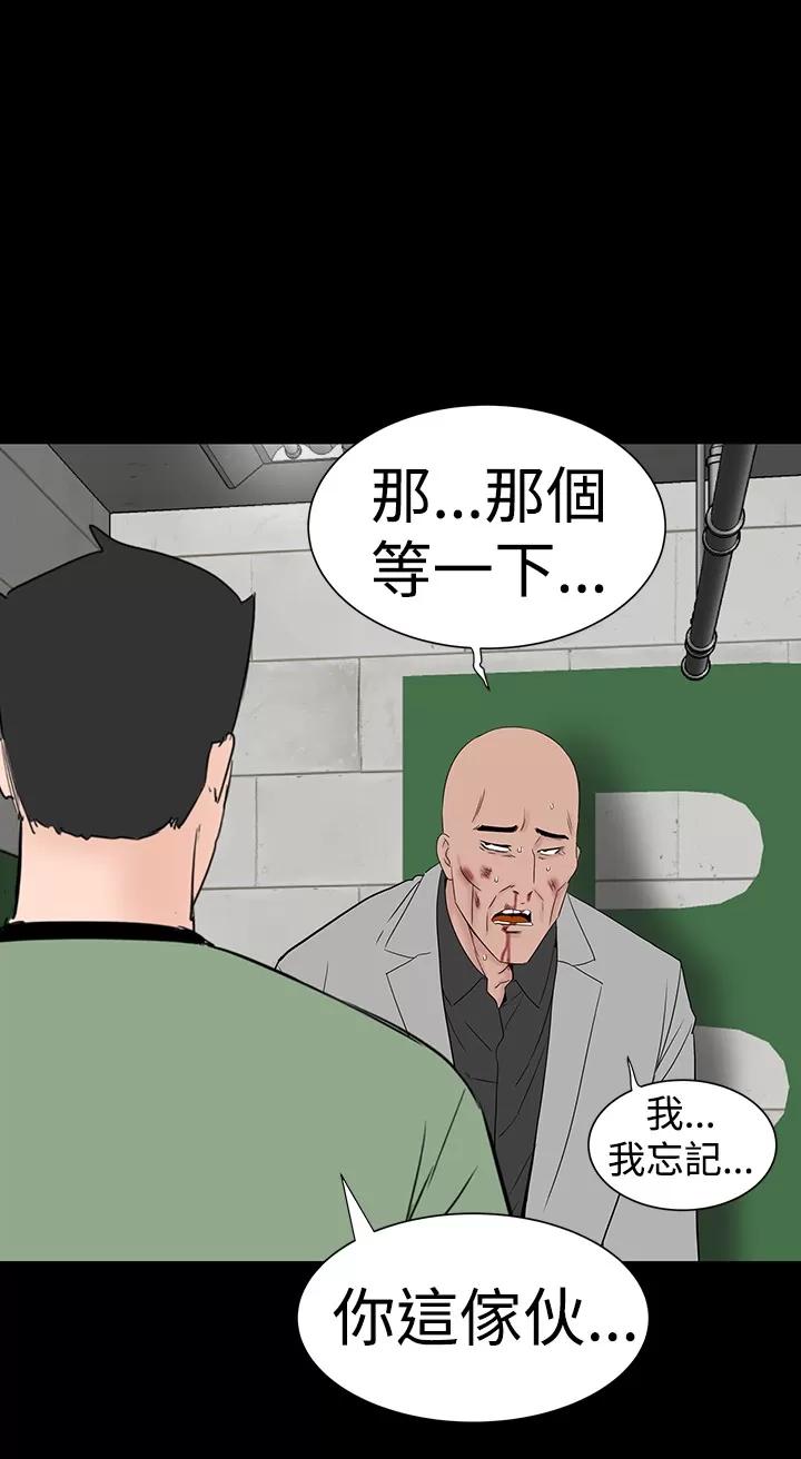不敬業的小姐姐樓鳳 不敬業的小姐姐樓鳳[肆壹零] [完結] 第36页