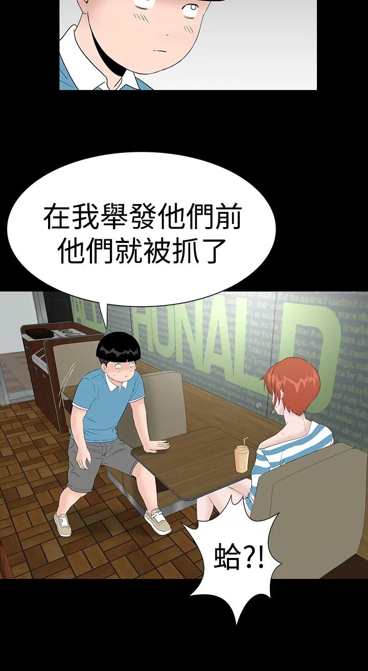 不敬業的小姐姐樓鳳 不敬業的小姐姐樓鳳[肆壹零] [完結] 第71页