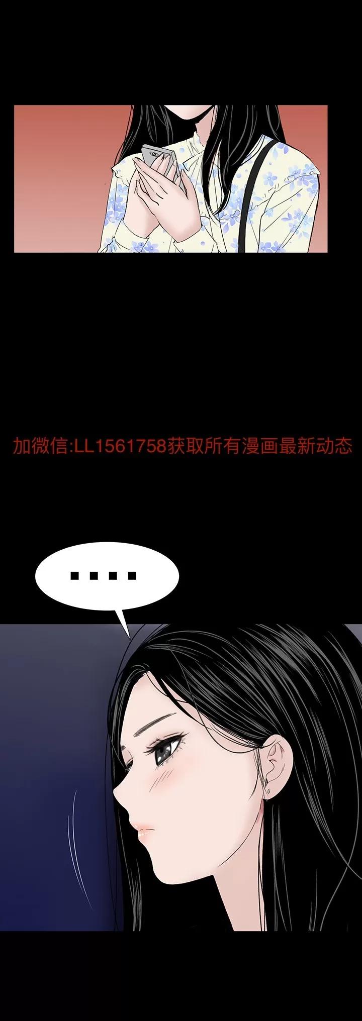 不敬業的小姐姐樓鳳 不敬業的小姐姐樓鳳[肆壹零] [完結] 第75页