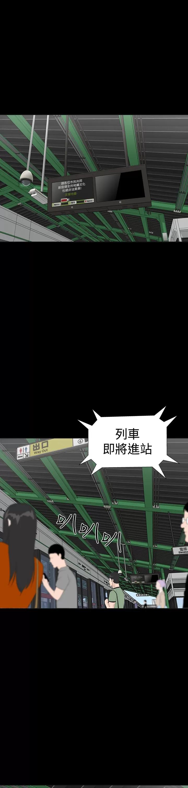 不敬業的小姐姐樓鳳 不敬業的小姐姐樓鳳[肆壹零] [完結] 第76页