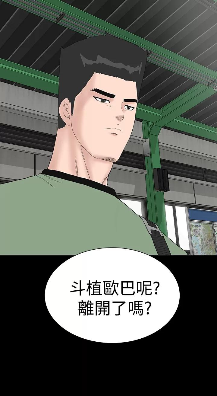 不敬業的小姐姐樓鳳 不敬業的小姐姐樓鳳[肆壹零] [完結] 第77页