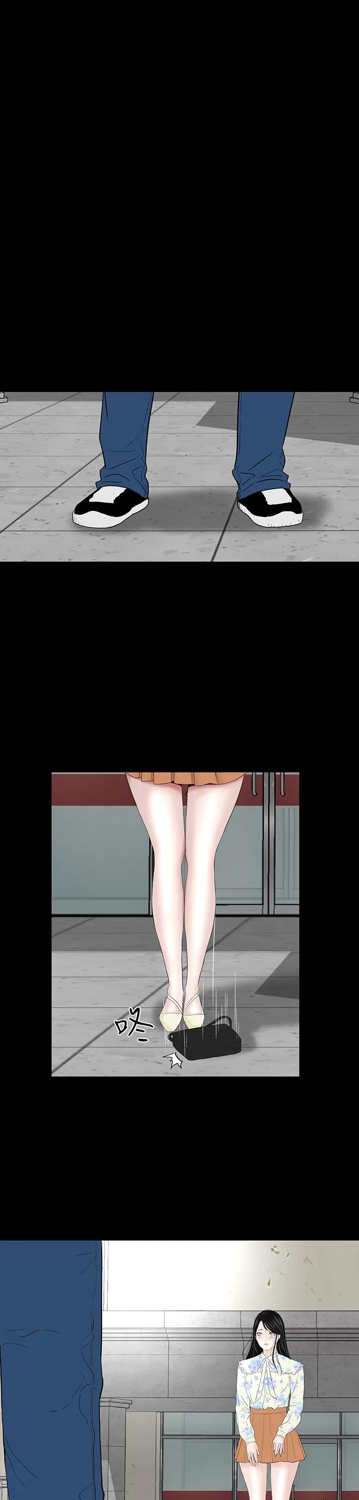 不敬業的小姐姐樓鳳 不敬業的小姐姐樓鳳[肆壹零] [完結] 第86页