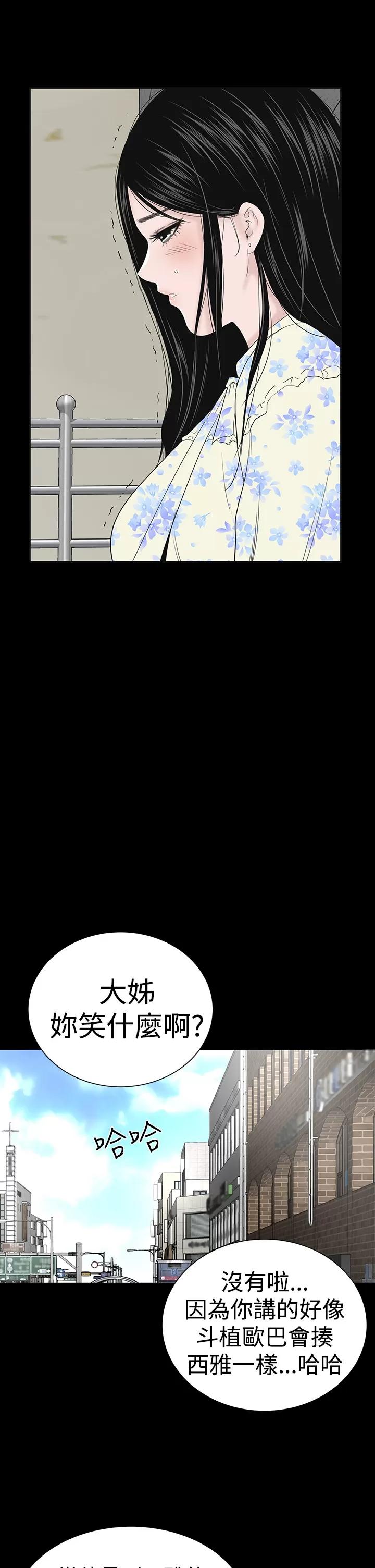 不敬業的小姐姐樓鳳 不敬業的小姐姐樓鳳[肆壹零] [完結] 第90页