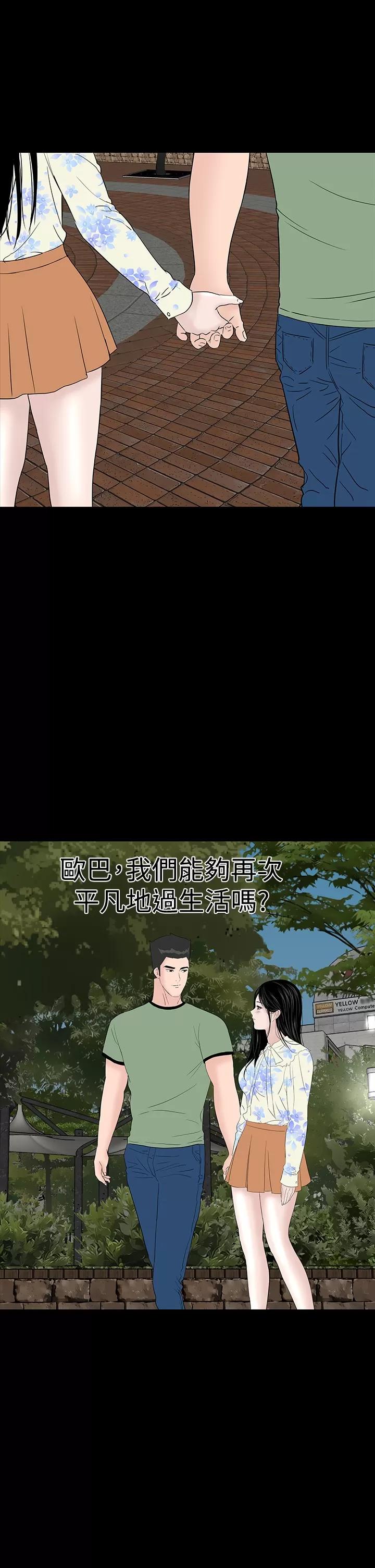 不敬業的小姐姐樓鳳 不敬業的小姐姐樓鳳[肆壹零] [完結] 第102页