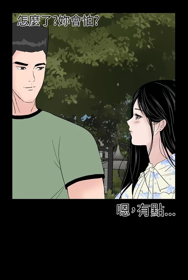 不敬業的小姐姐樓鳳 不敬業的小姐姐樓鳳[肆壹零] [完結] 第103页