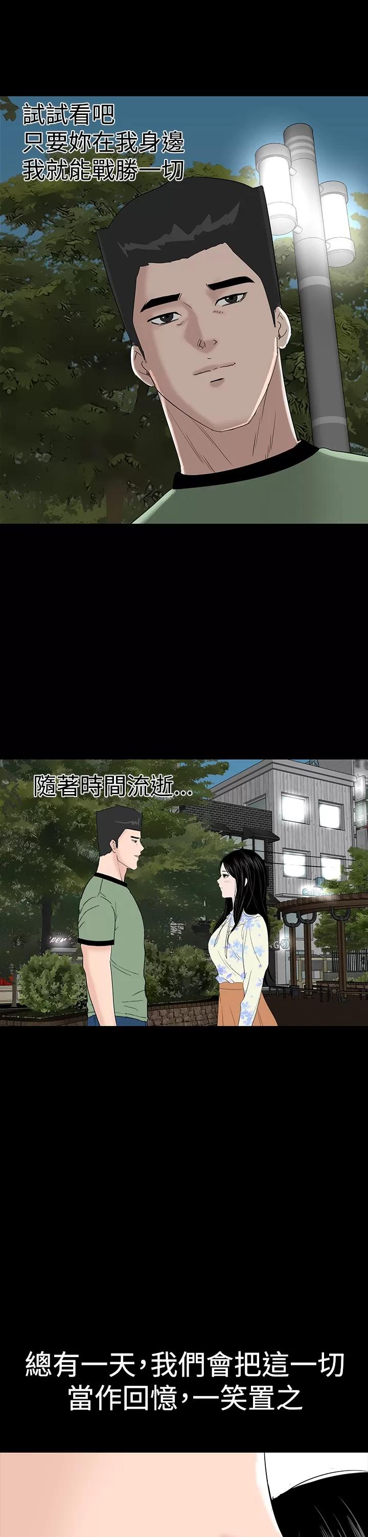 不敬業的小姐姐樓鳳 不敬業的小姐姐樓鳳[肆壹零] [完結] 第104页