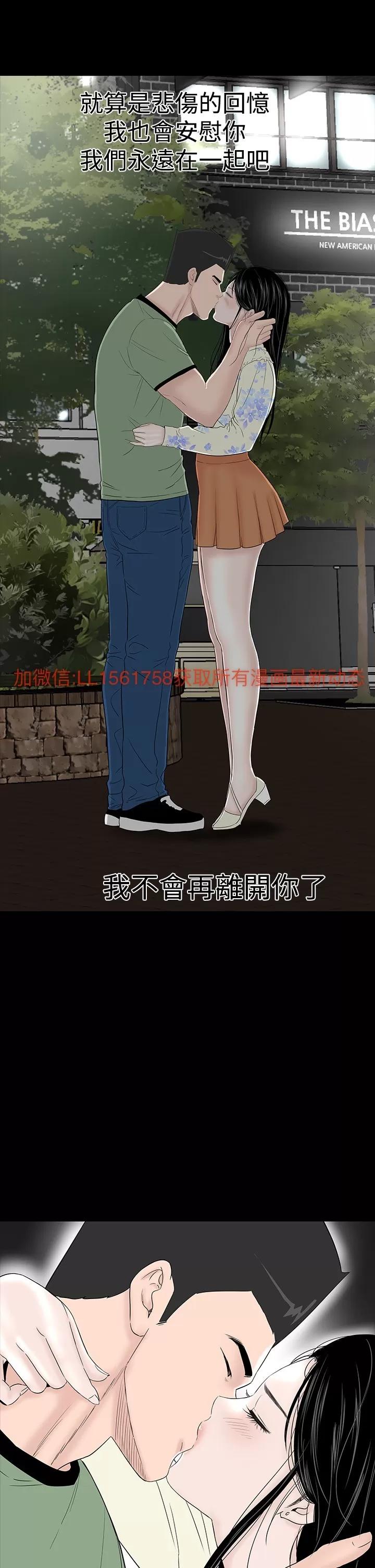 不敬業的小姐姐樓鳳 不敬業的小姐姐樓鳳[肆壹零] [完結] 第106页