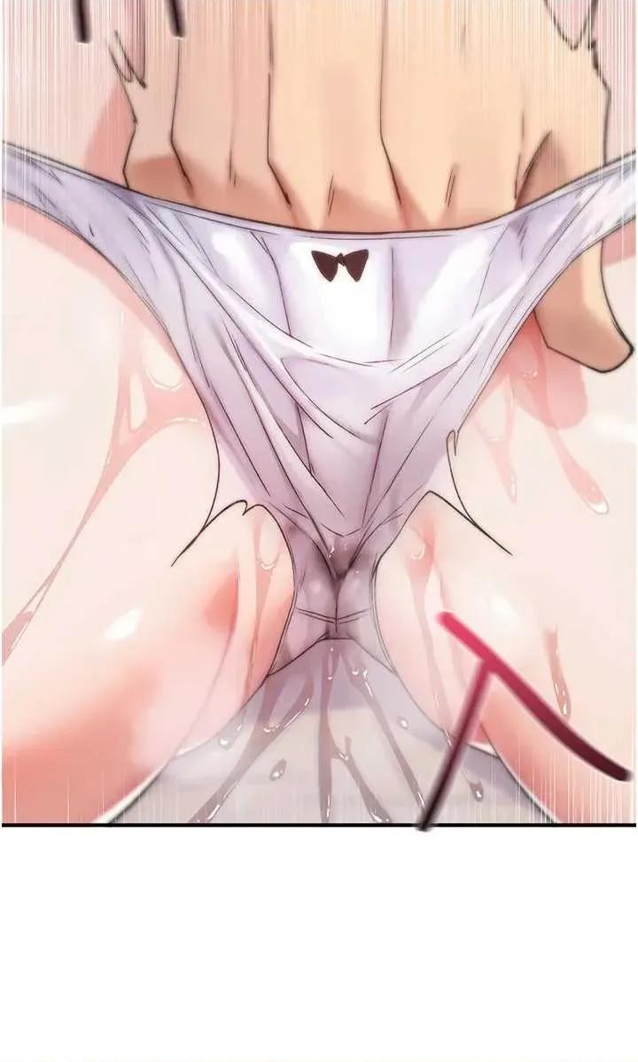 詛咒性轉物語 詛咒性轉物語 第48页