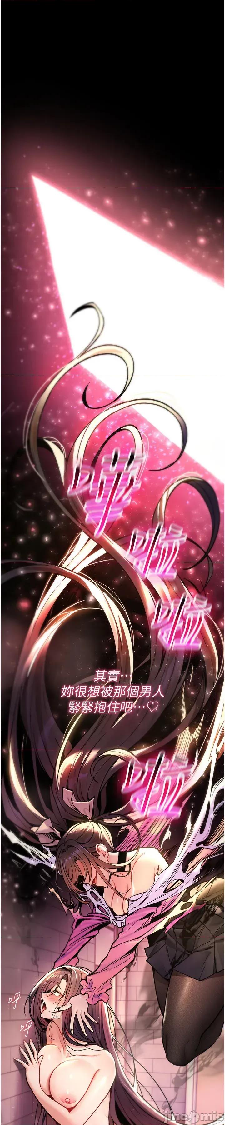 詛咒性轉物語 詛咒性轉物語_-_第14話_用你的肉棒把我塞滿滿_-_bakamh巴卡漫畫 第8页