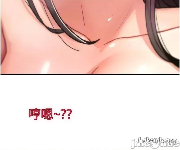 詛咒性轉物語 詛咒性轉物語_-_第14話_用你的肉棒把我塞滿滿_-_bakamh巴卡漫畫 第18页
