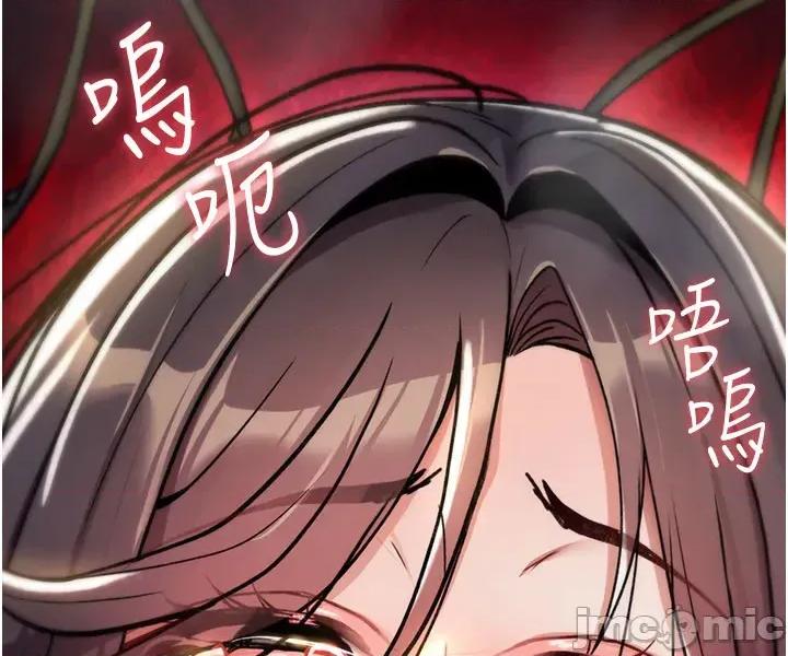 詛咒性轉物語 詛咒性轉物語_-_第14話_用你的肉棒把我塞滿滿_-_bakamh巴卡漫畫 第22页