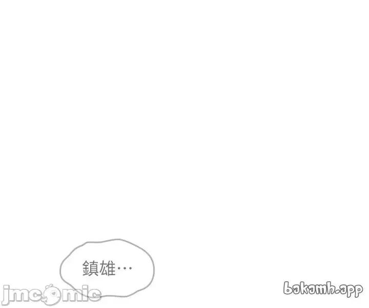 詛咒性轉物語 詛咒性轉物語_-_第14話_用你的肉棒把我塞滿滿_-_bakamh巴卡漫畫 第27页