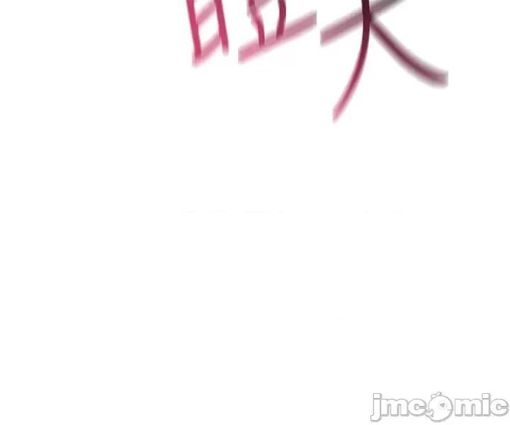 詛咒性轉物語 詛咒性轉物語_-_第14話_用你的肉棒把我塞滿滿_-_bakamh巴卡漫畫 第30页
