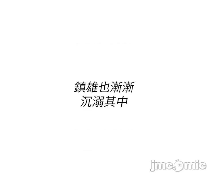 詛咒性轉物語 詛咒性轉物語_-_第14話_用你的肉棒把我塞滿滿_-_bakamh巴卡漫畫 第55页