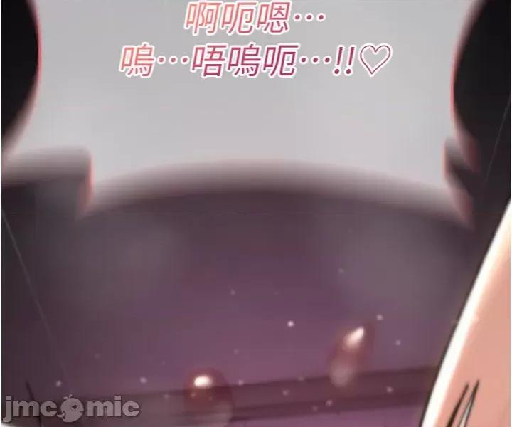 詛咒性轉物語 詛咒性轉物語_-_第14話_用你的肉棒把我塞滿滿_-_bakamh巴卡漫畫 第58页