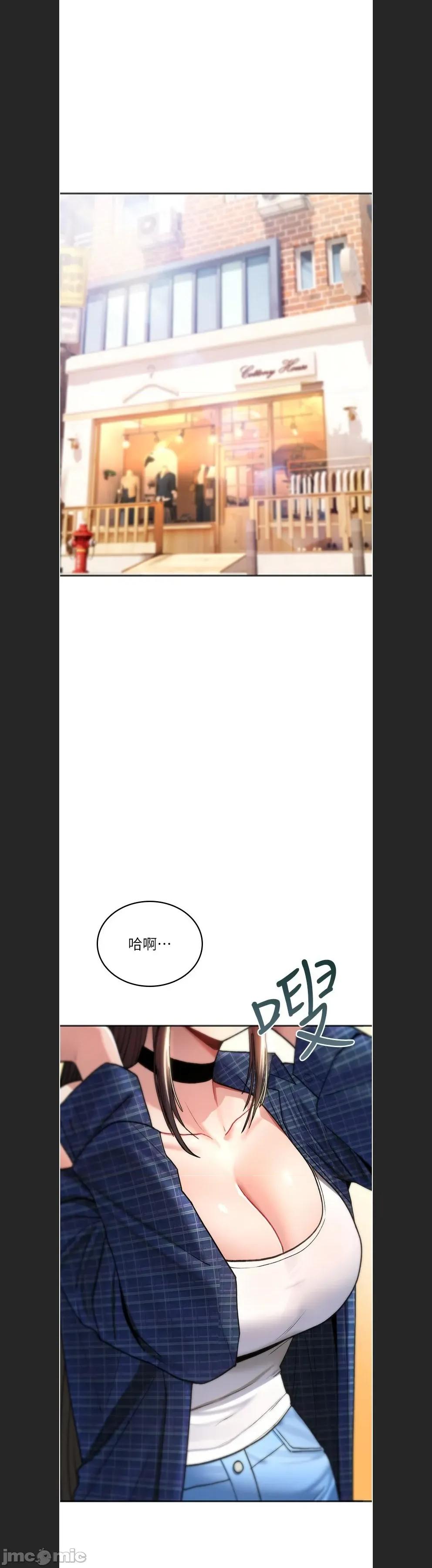 詛咒性轉物語 詛咒性轉物語c-17 第1页
