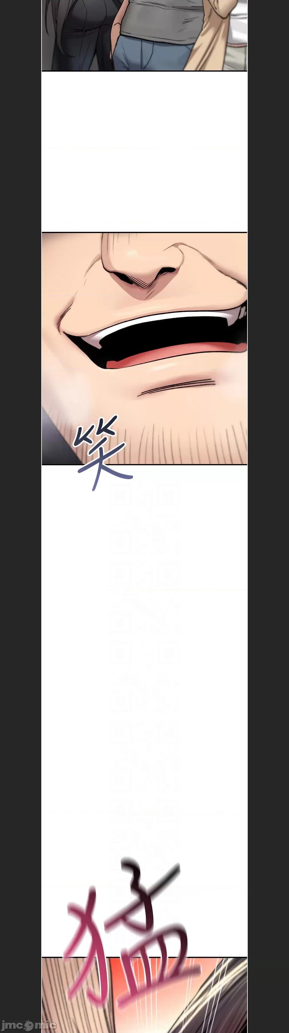 詛咒性轉物語 詛咒性轉物語c-18 第28页