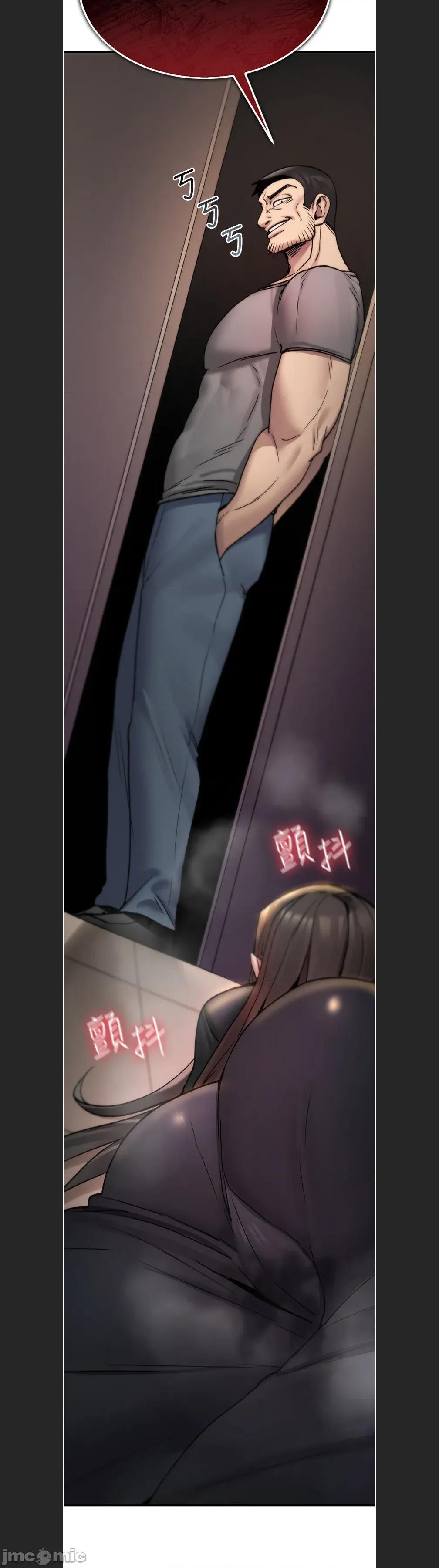 詛咒性轉物語 詛咒性轉物語c-18 第42页