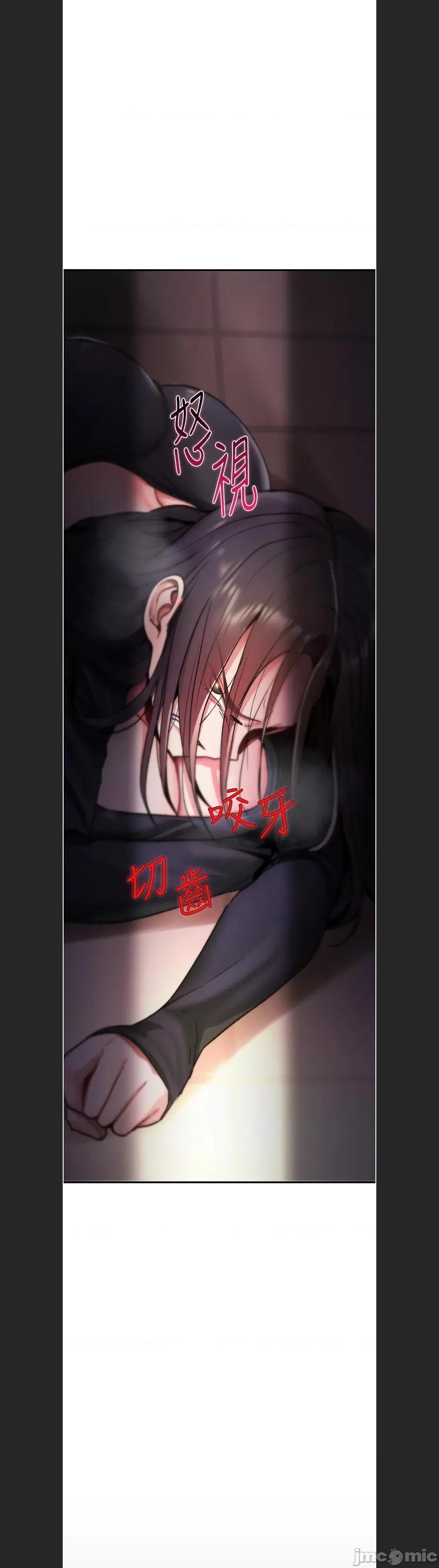 詛咒性轉物語 詛咒性轉物語c-18 第43页