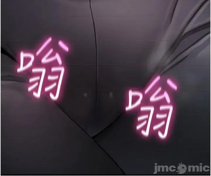 詛咒性轉物語 詛咒性轉物語_-_第19話 第36页