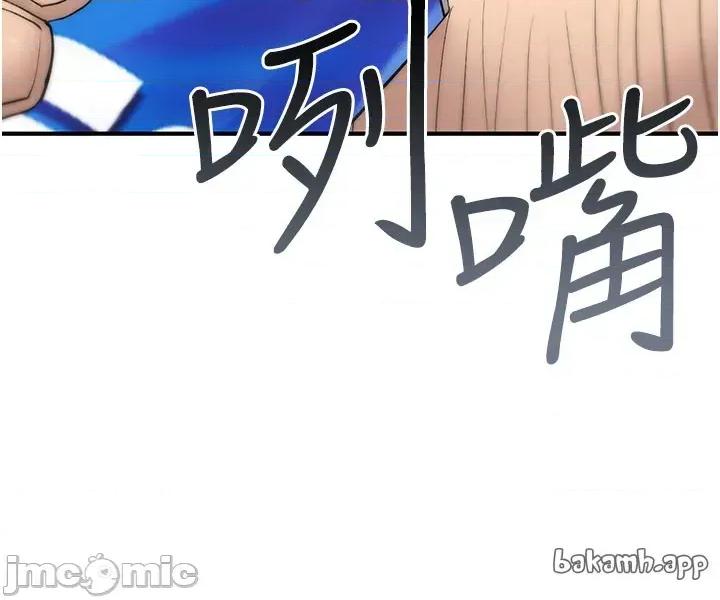 詛咒性轉物語 詛咒性轉物語_-_第19話 第40页