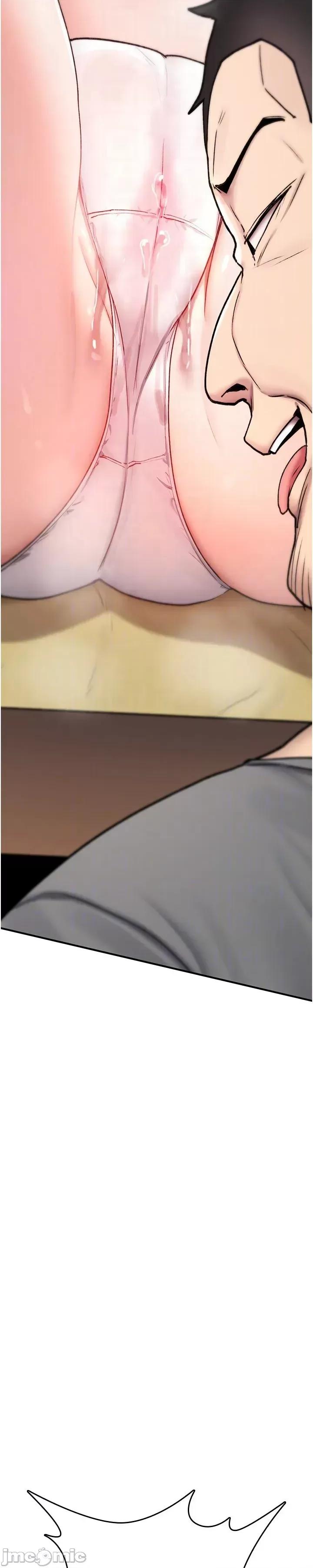 詛咒性轉物語 詛咒性轉物語_-_第19話 第48页