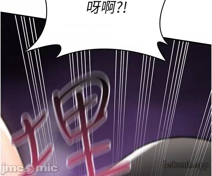詛咒性轉物語 詛咒性轉物語_-_第19話 第49页
