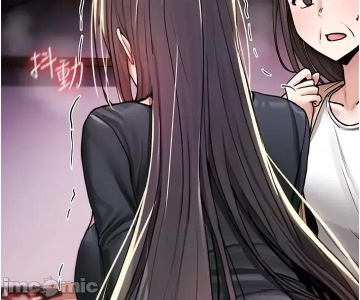 詛咒性轉物語 詛咒性轉物語_-_第19話 第68页