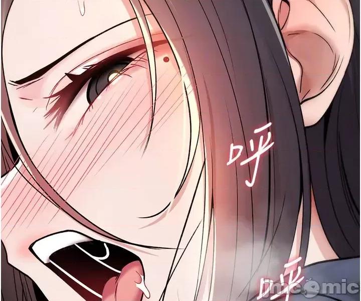 詛咒性轉物語 詛咒性轉物語_-_第20話 第41页