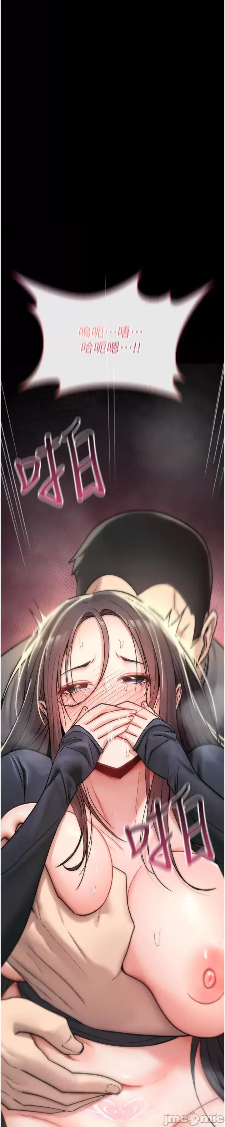 詛咒性轉物語 詛咒性轉物語_-_第20話 第65页