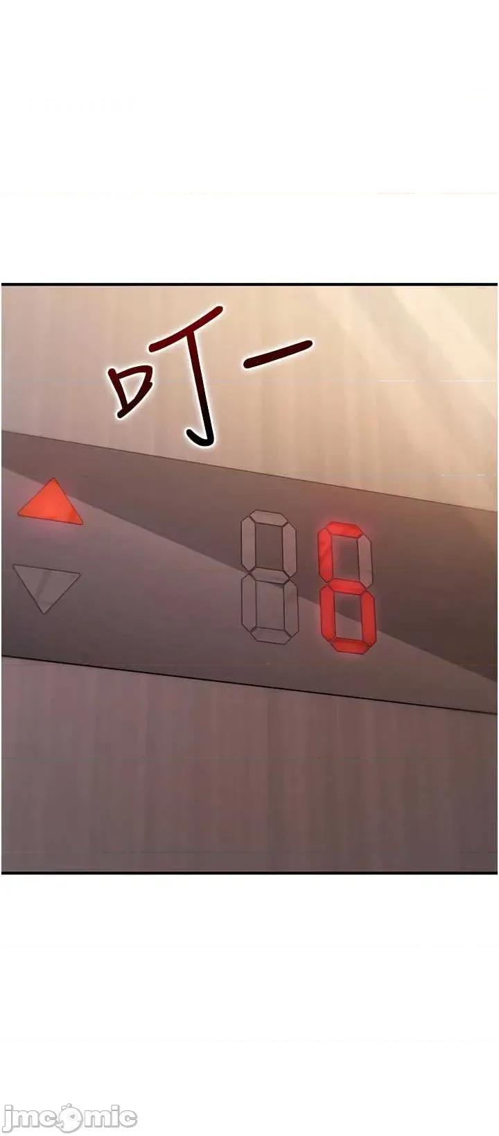 詛咒性轉物語 詛咒性轉物語22 第11页