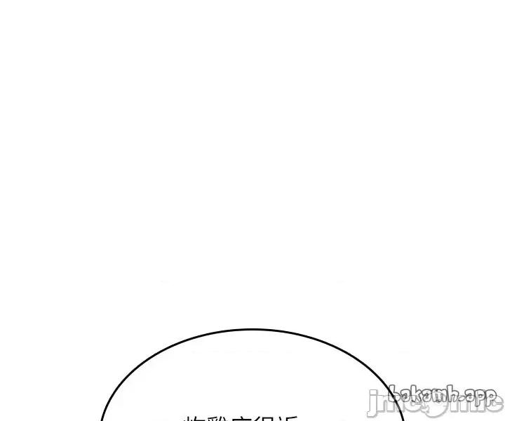 詛咒性轉物語 詛咒性轉物語_-_第24話 第28页