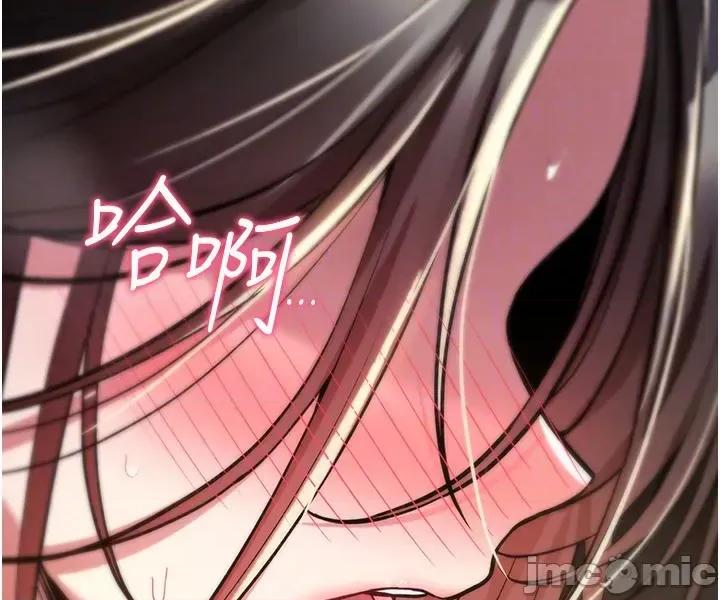 詛咒性轉物語 詛咒性轉物語_-_第24話 第45页