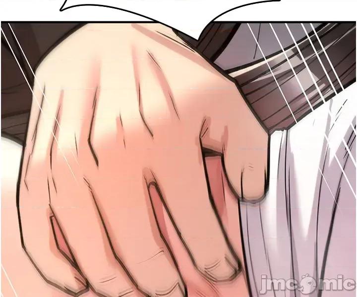 詛咒性轉物語 詛咒性轉物語_-_第24話 第71页