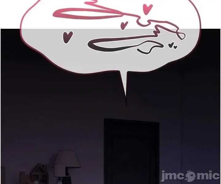 詛咒性轉物語 詛咒性轉物語26 第30页