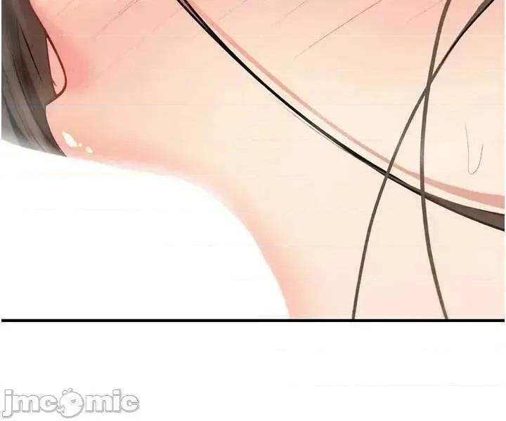 詛咒性轉物語 詛咒性轉物語26 第66页