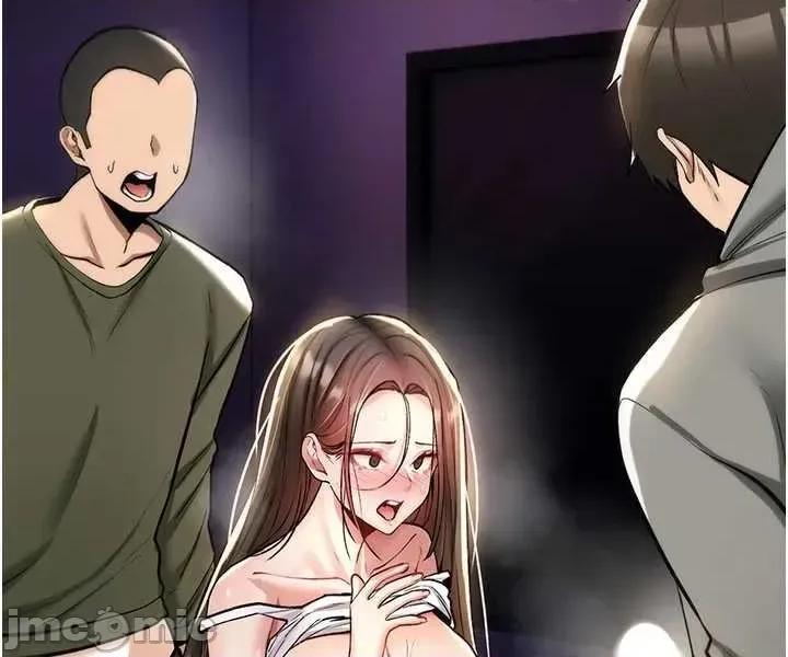 詛咒性轉物語 詛咒性轉物語26 第77页