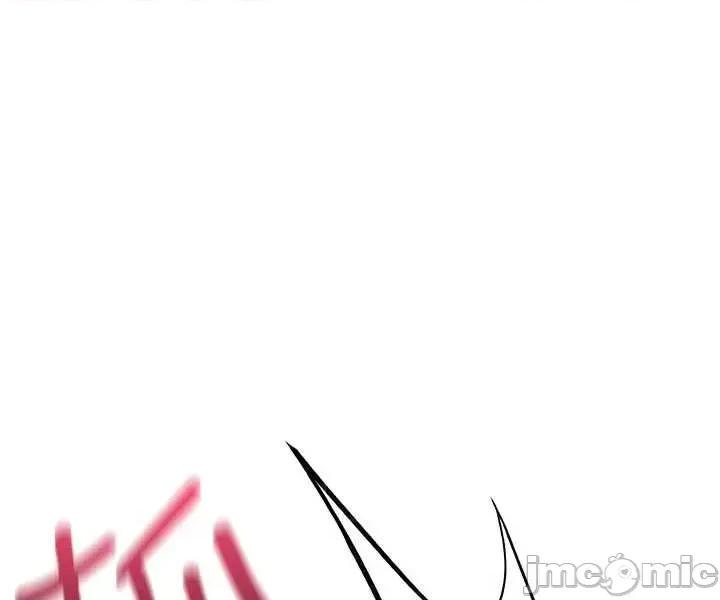 詛咒性轉物語 詛咒性轉物語-27 第4页