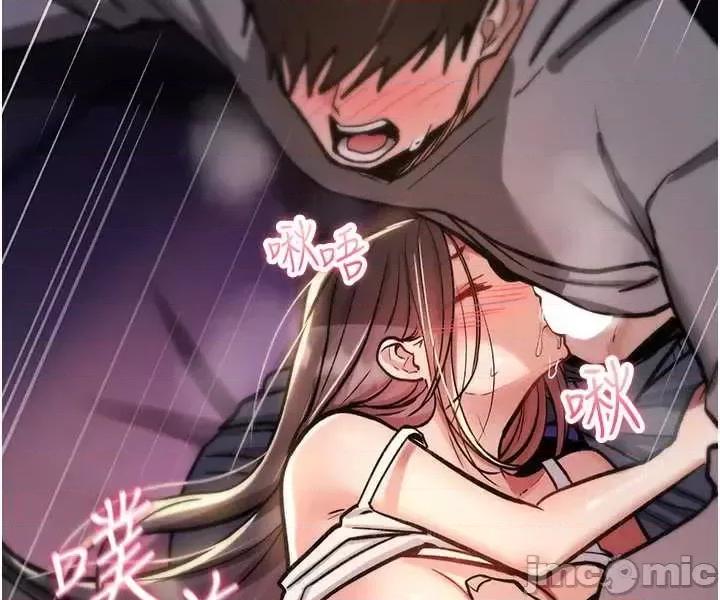 詛咒性轉物語 詛咒性轉物語-27 第34页