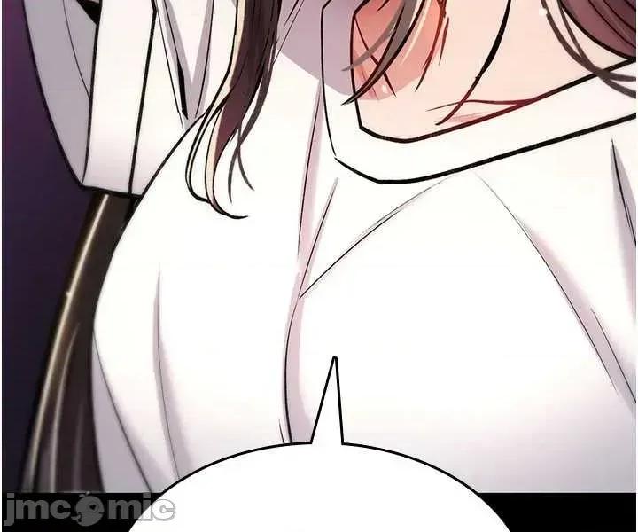 詛咒性轉物語 詛咒性轉物語-27 第68页