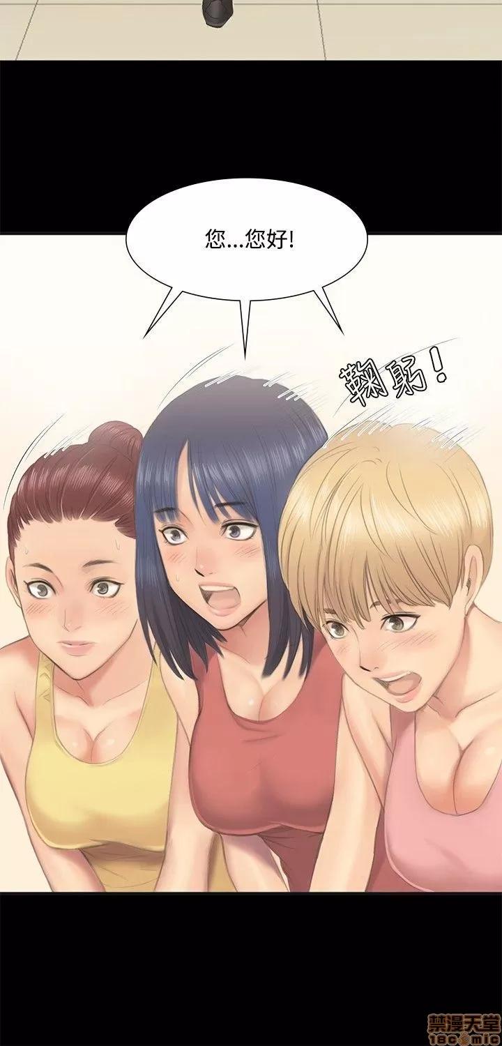 制作人:练习生 制作人:练习生 第4页