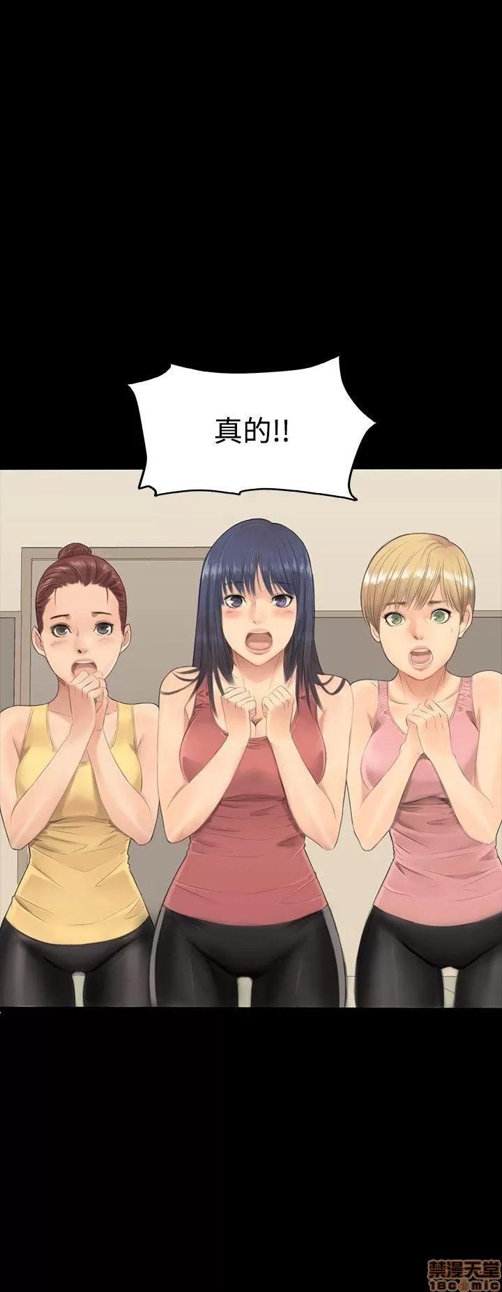 制作人:练习生 制作人:练习生 第10页