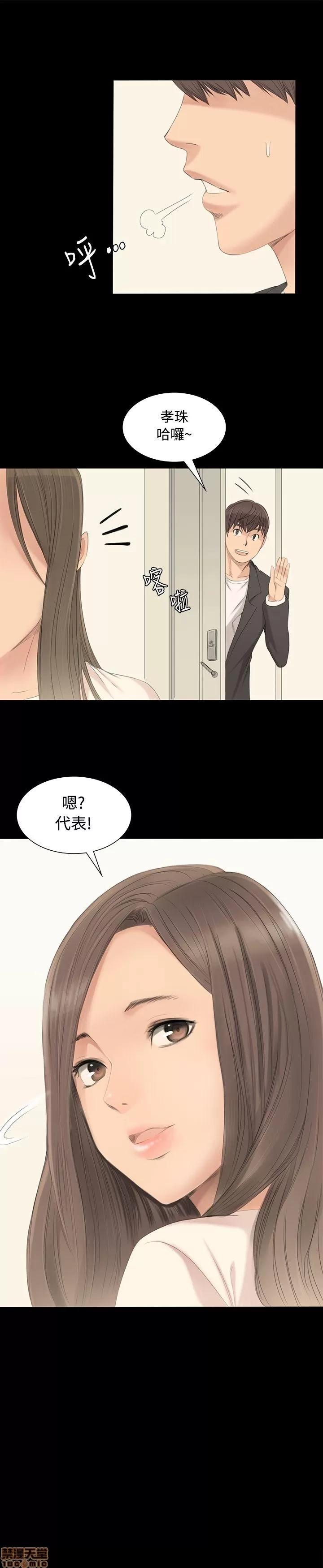 制作人:练习生 制作人:练习生 第75页