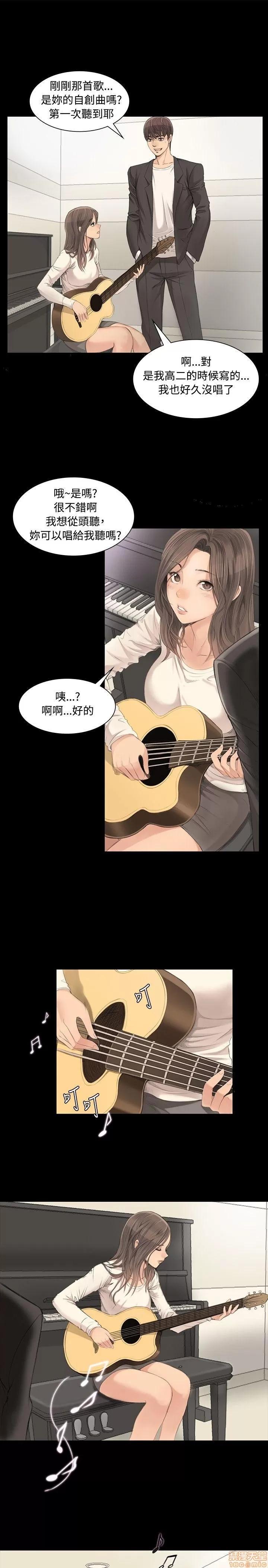制作人:练习生 制作人:练习生 第77页