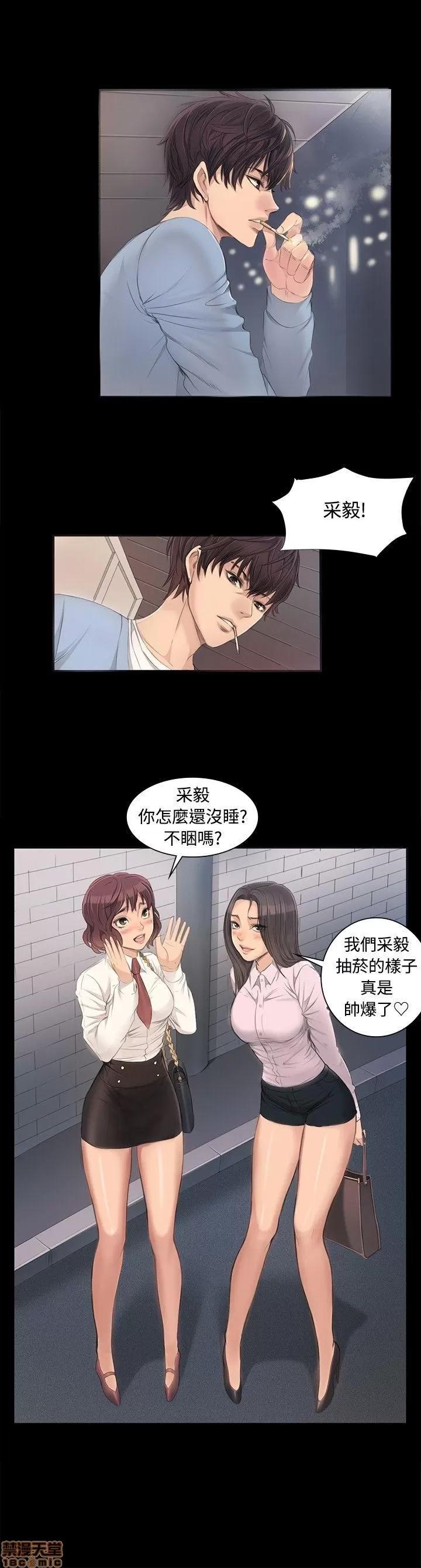 制作人:练习生 制作人:练习生 第100页