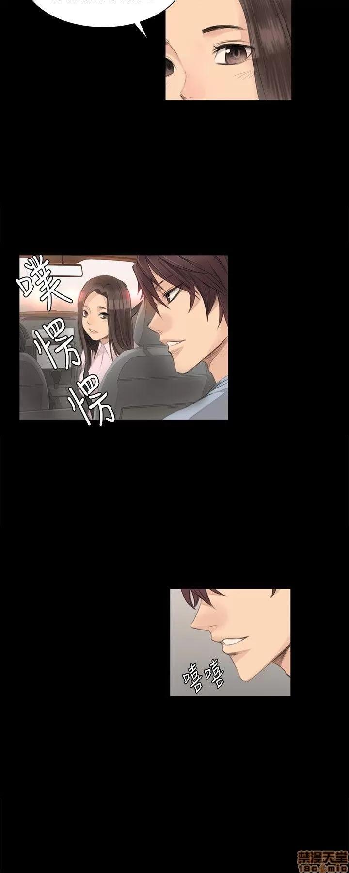 制作人:练习生 制作人:练习生 第107页