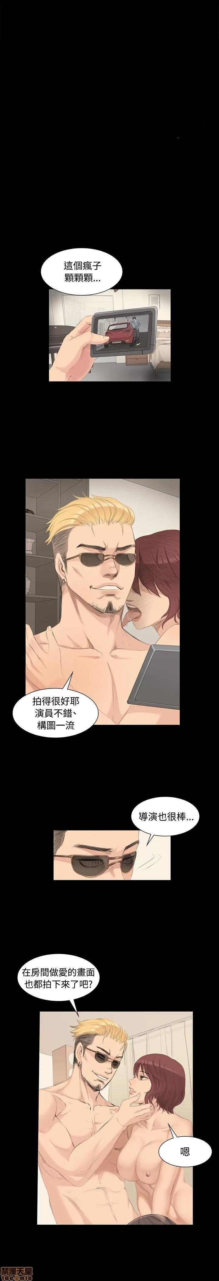 制作人:练习生 制作人:练习生 第127页