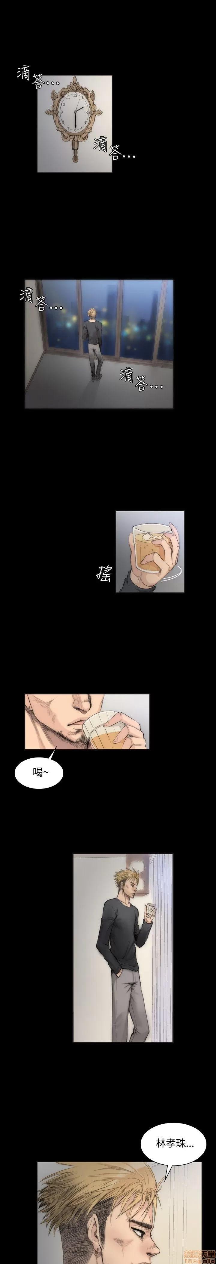 制作人:练习生 制作人:练习生 第130页