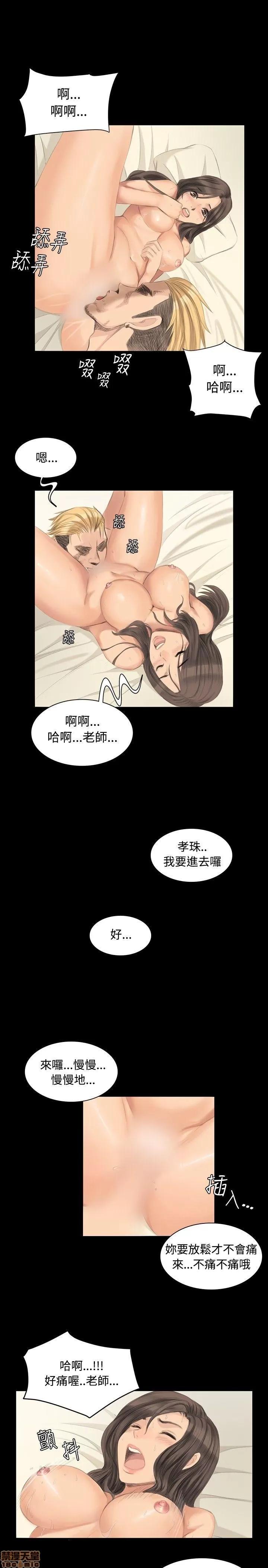 制作人:练习生 制作人:练习生 第148页